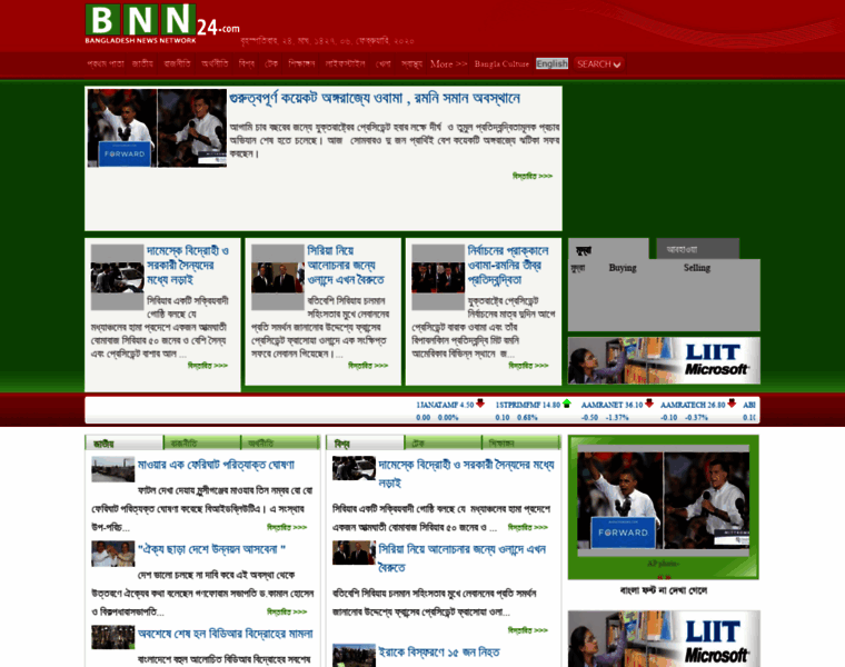 Bnn24.com thumbnail