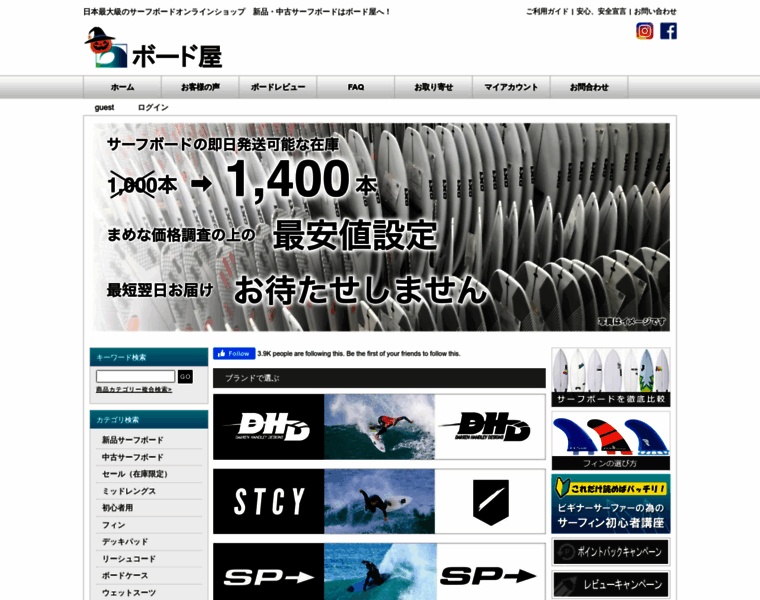 Bo-doya.com thumbnail