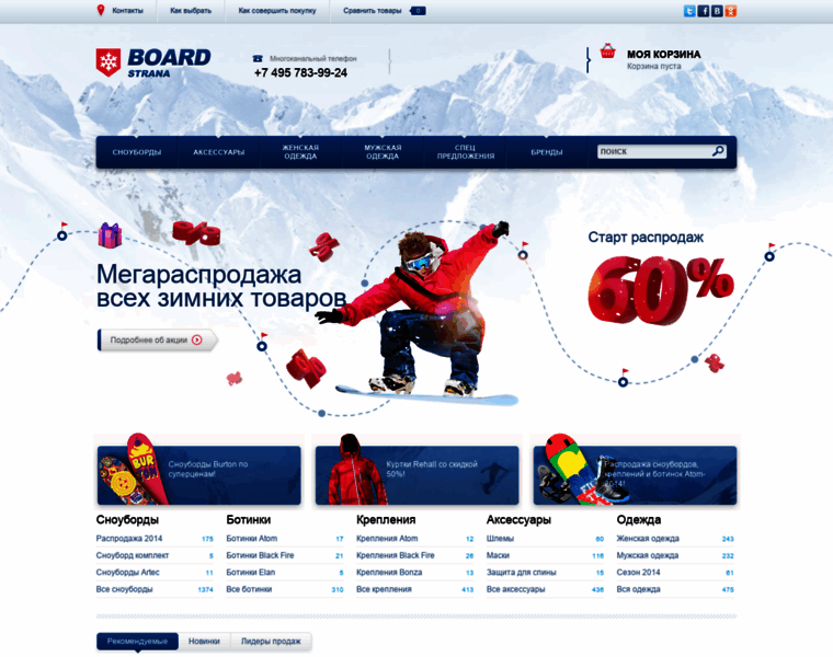 Board-strana.ru thumbnail