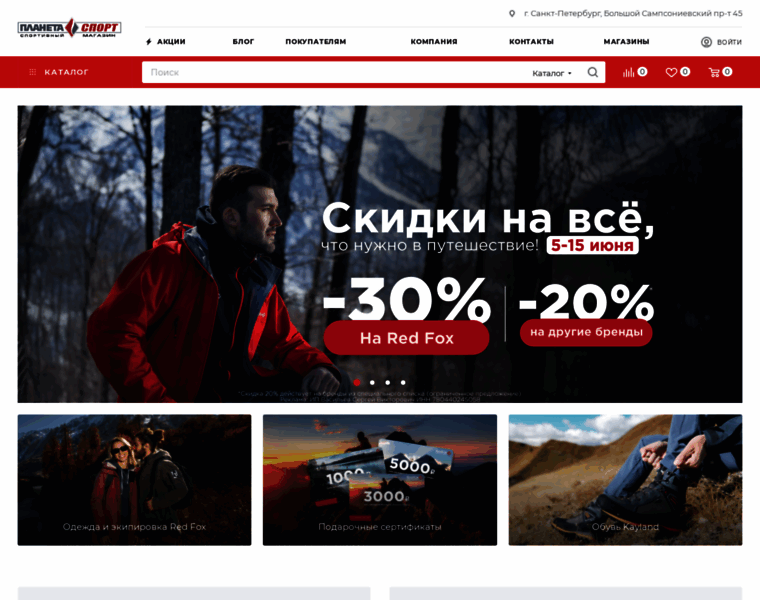 Boardshop-1.ru thumbnail Boardshop-1.ru thumbnail