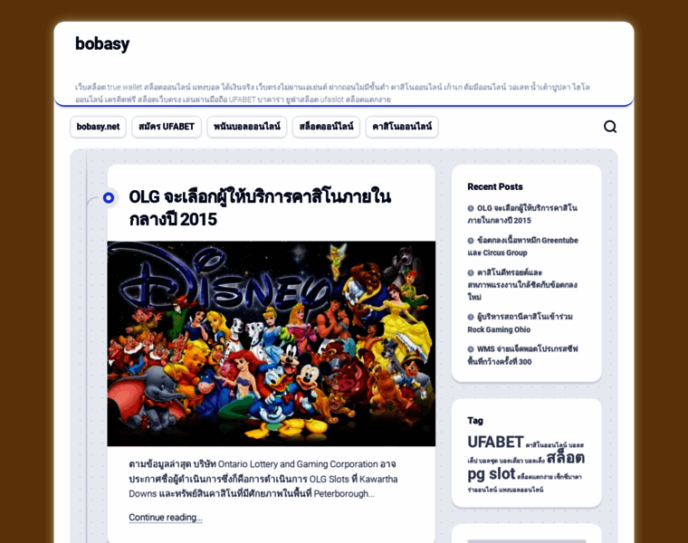 Bobasy.net thumbnail