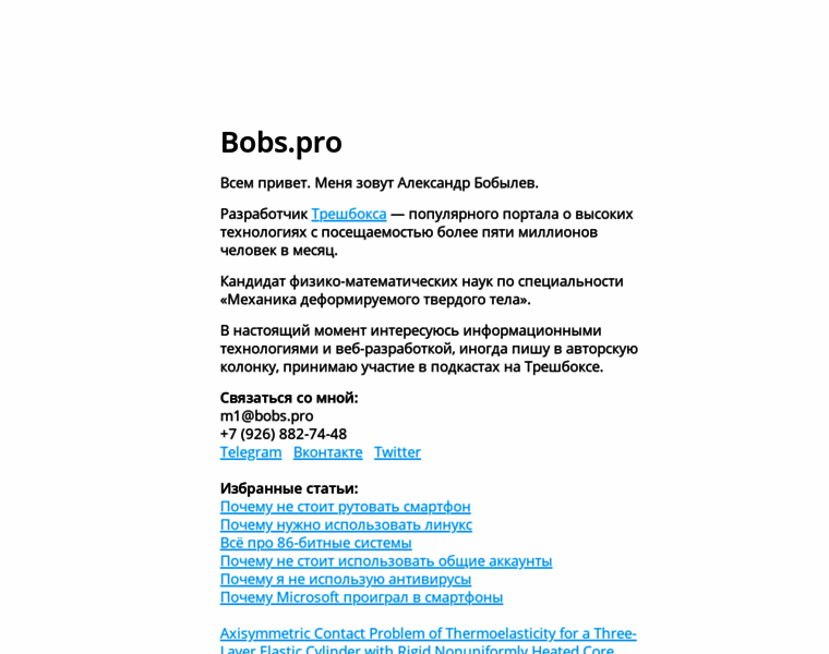 Bobs.pro thumbnail