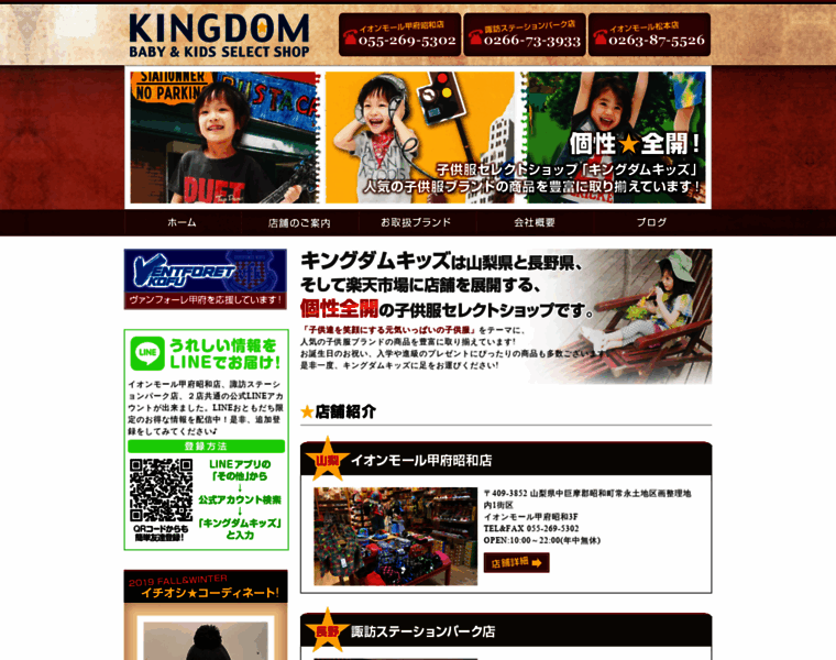 Bocojan.co.jp thumbnail