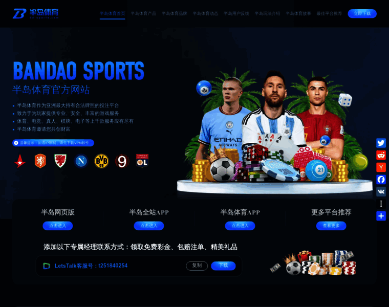 Bocourses.net thumbnail