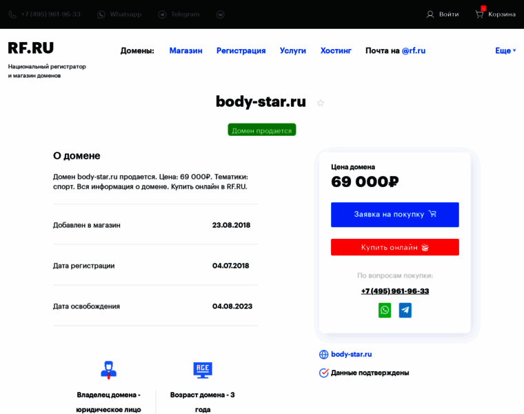Body-star.ru thumbnail