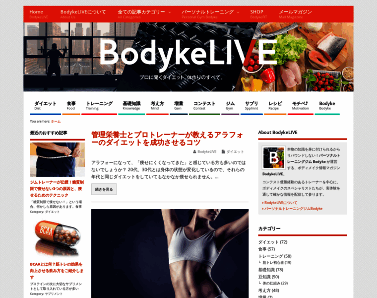 Bodyke-live.com thumbnail