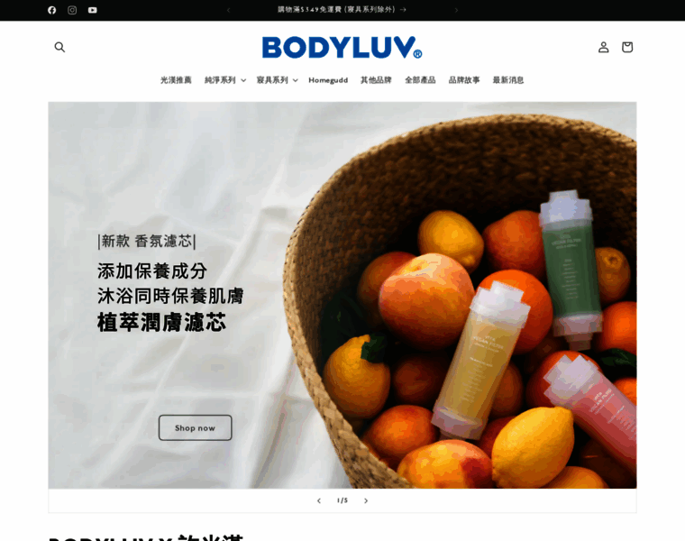 Bodyluv.com.hk thumbnail