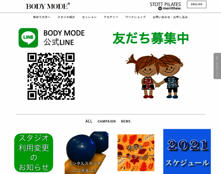 Bodymode.jp thumbnail