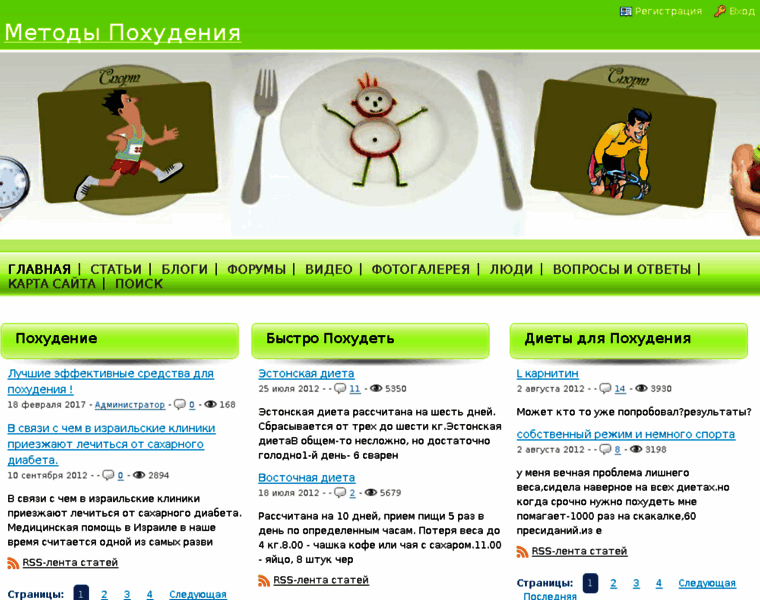 Bodyupgrade.ru thumbnail
