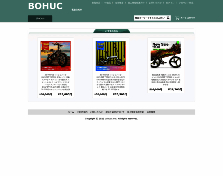 Bohuco.net thumbnail
