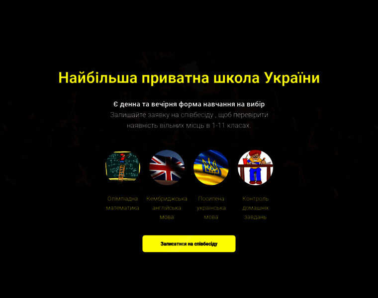 Boiko.com.ua thumbnail