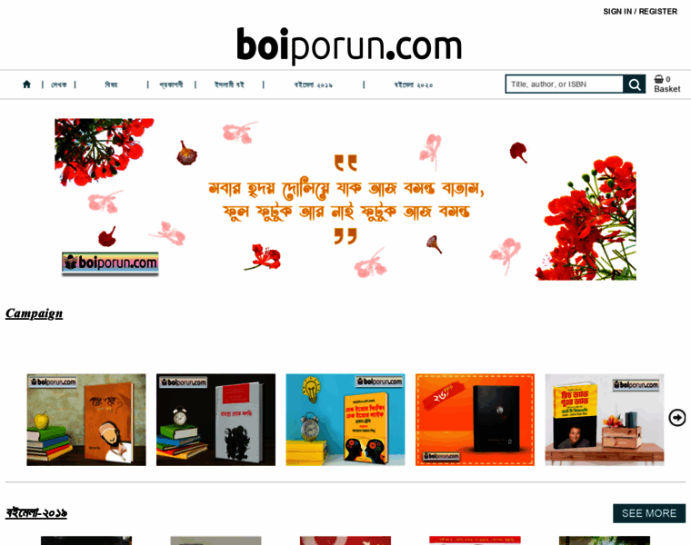 Boiporun.com thumbnail