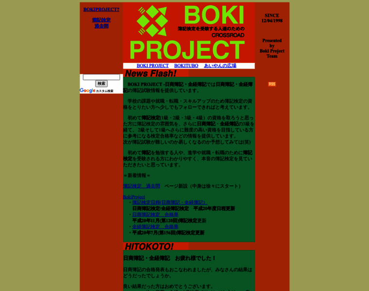 Boki.net thumbnail