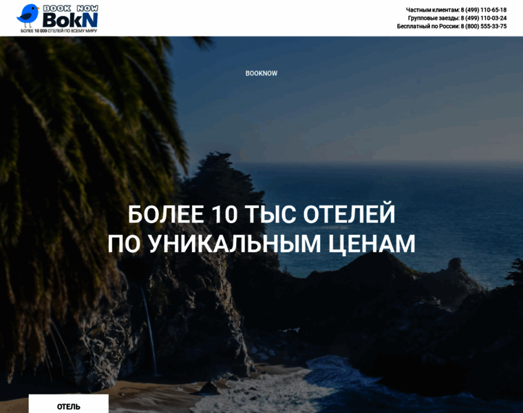 Bokn.ru thumbnail