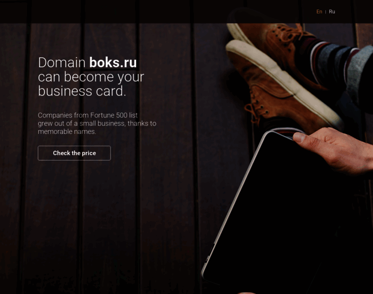 Boks.ru thumbnail