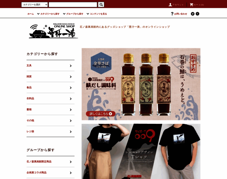Bokujyu.net thumbnail