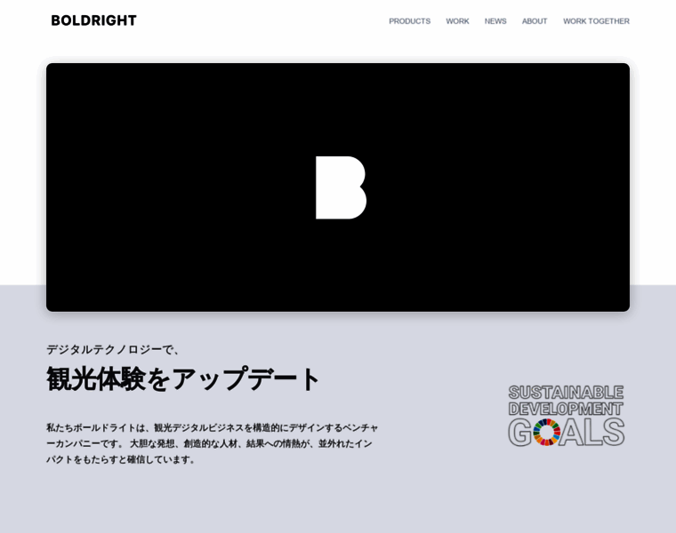 Boldright.co.jp thumbnail
