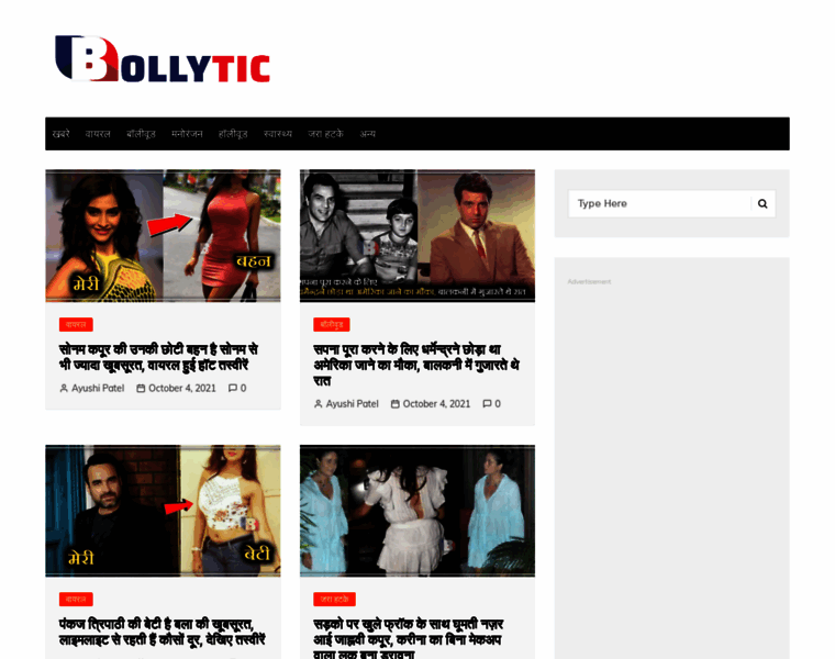 Bollytic.com thumbnail