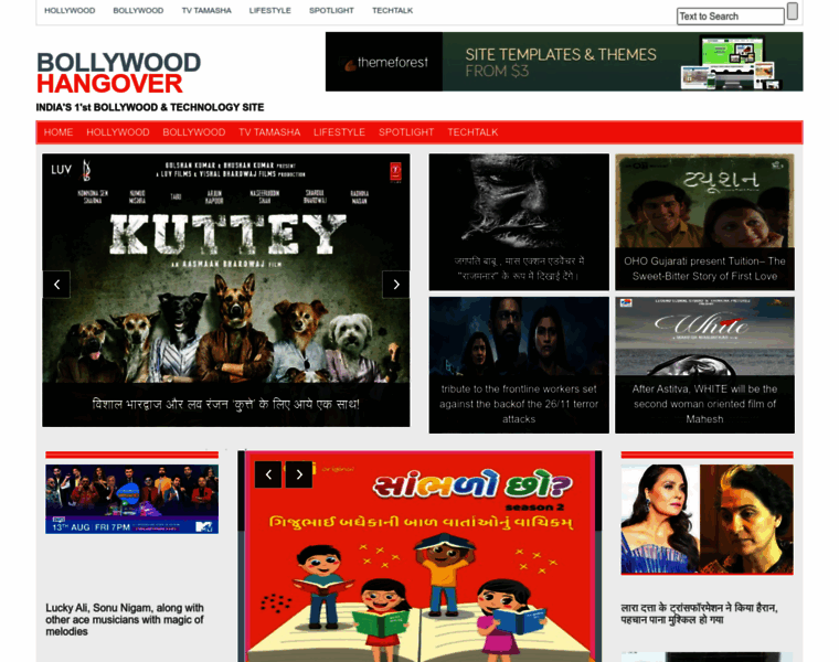 Bollywoodhangover.com thumbnail