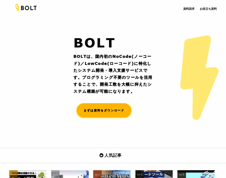 Bolt-dev.net thumbnail