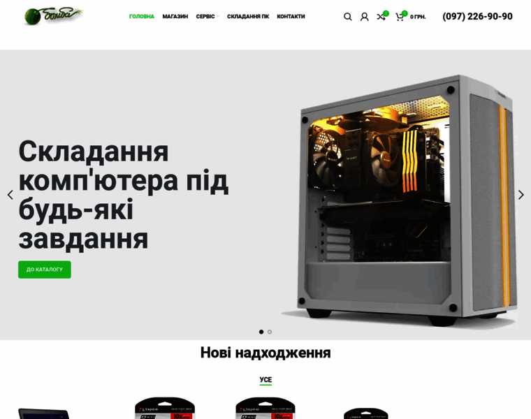 Bomba-shop.com.ua thumbnail