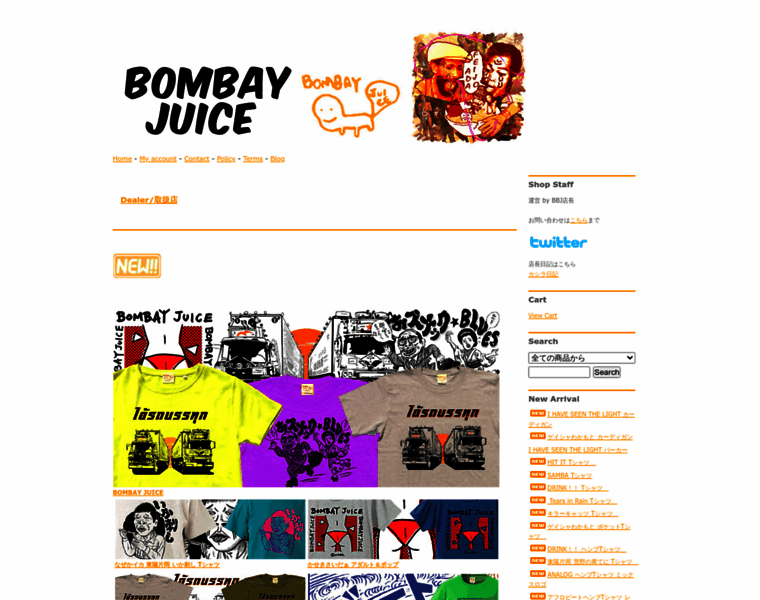 Bombayjuice.com thumbnail