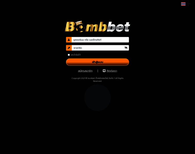 Bombet.memberbets.com thumbnail