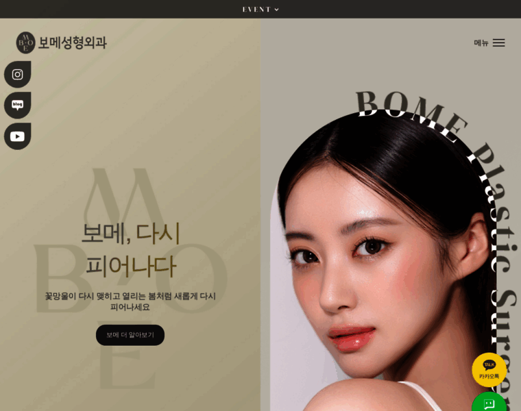 Bomeps.co.kr thumbnail