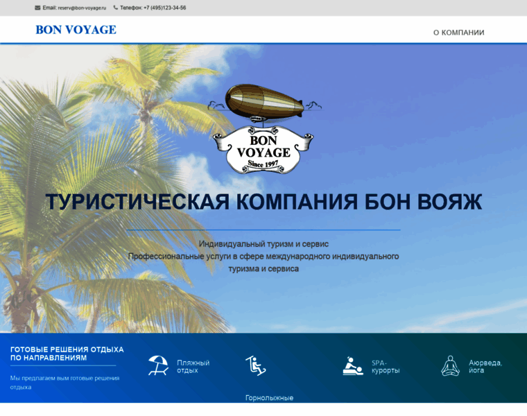 Bon-voyage.ru thumbnail