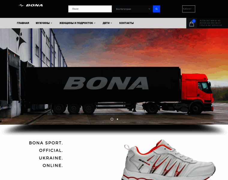 Bona-sport.com thumbnail