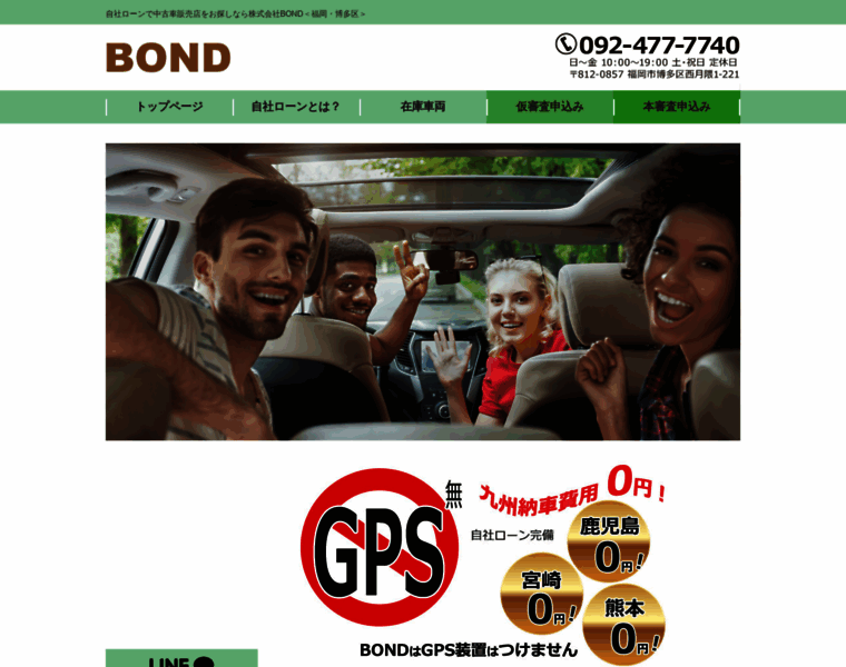 Bond666.com thumbnail