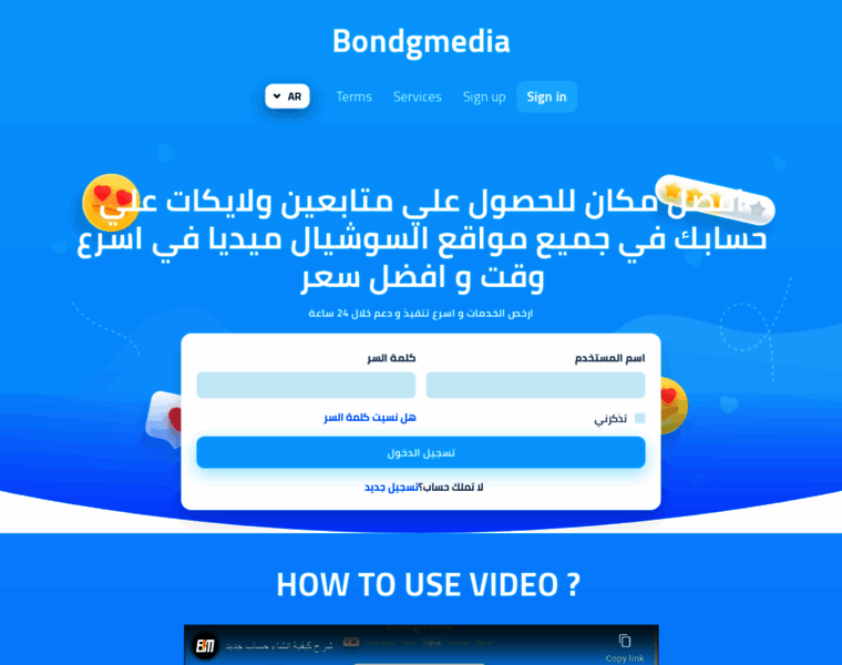 Bondgmedia.com thumbnail