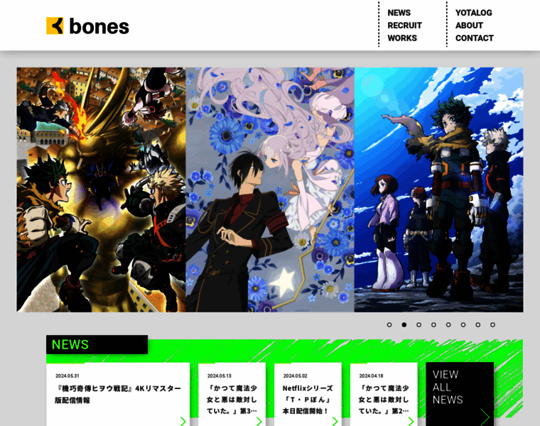 Bones.co.jp thumbnail