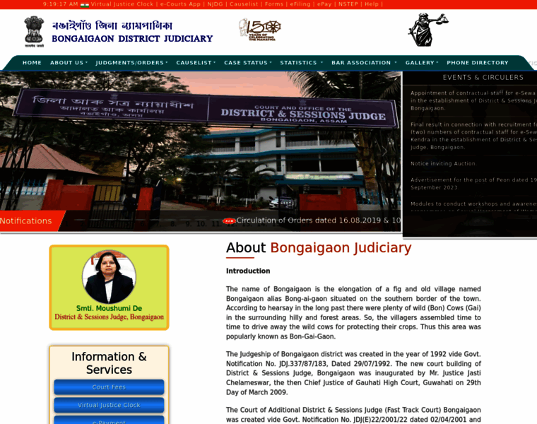 Bongaigaonjudiciary.gov.in thumbnail