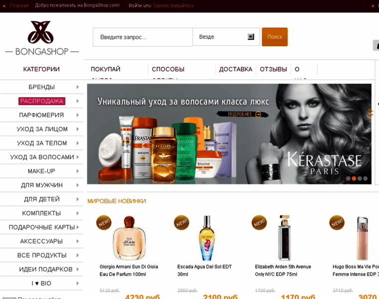 Bongashop.com thumbnail