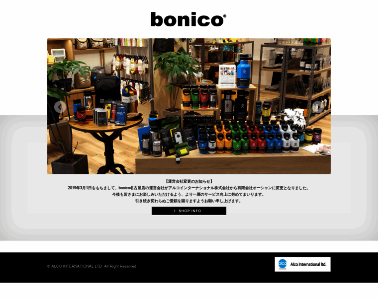 Bonico.jp thumbnail