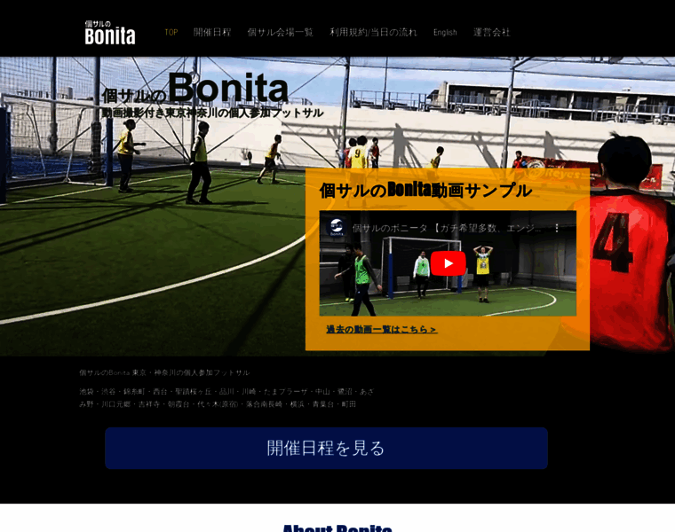 Bonita.tokyo thumbnail