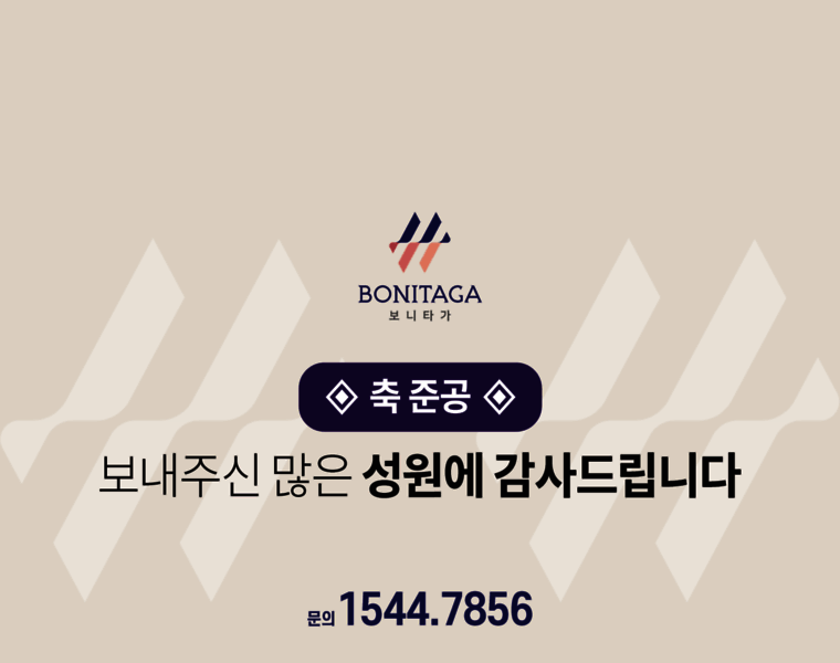 Bonitaga.co.kr thumbnail