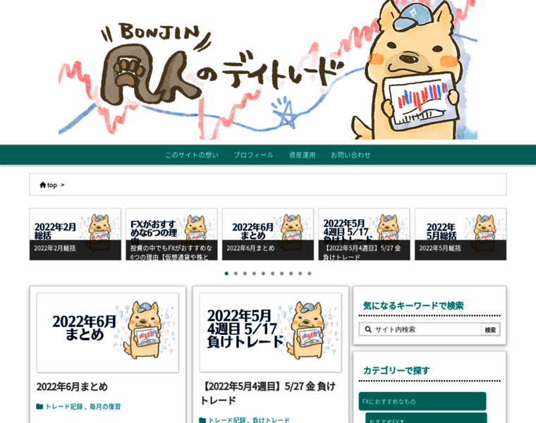 Bonjin-fx.com thumbnail