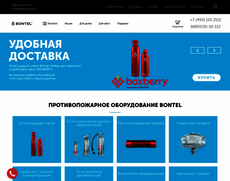 Bontelstore.ru thumbnail