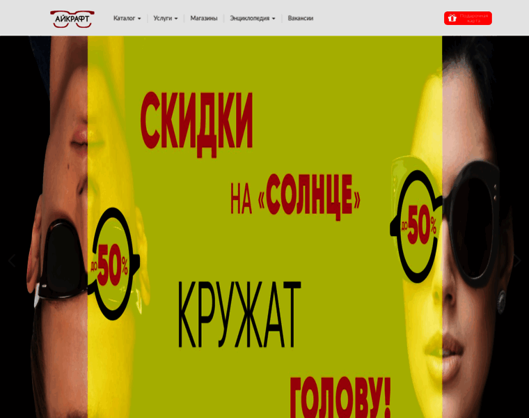 Bonus.eyekraft.ru thumbnail