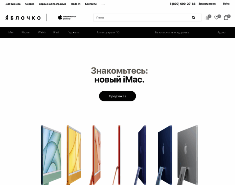 Bonus.ru thumbnail Bonus.ru thumbnail