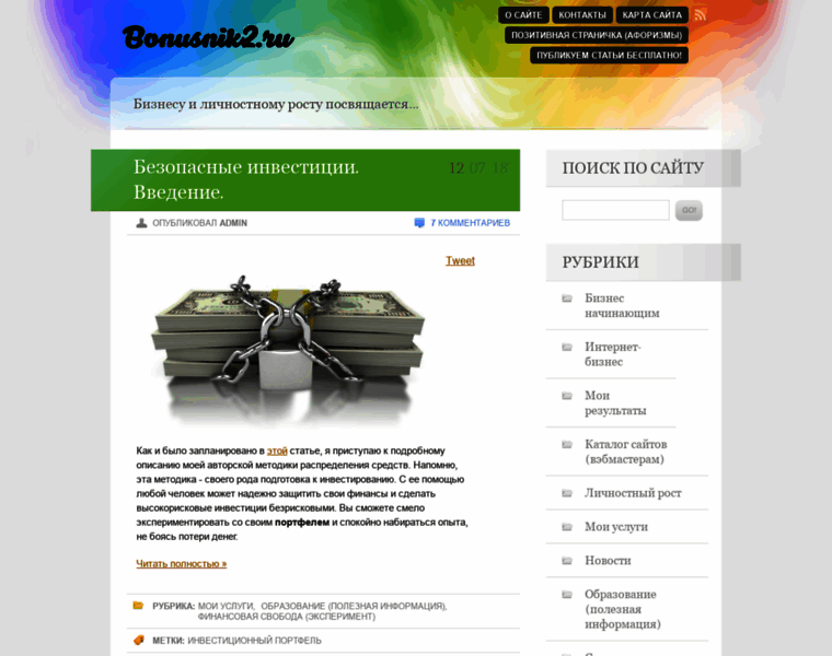 Bonusnik2.ru thumbnail