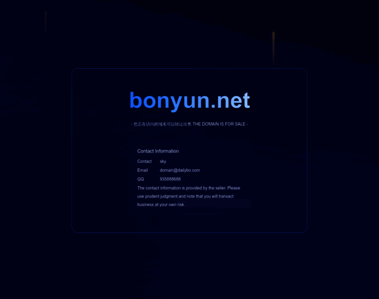 Bonyun.net thumbnail