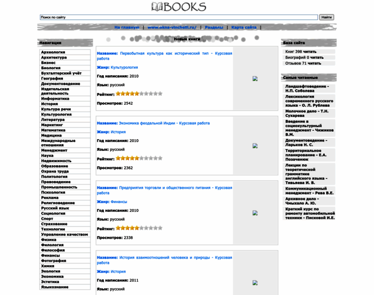 Bookbk.net thumbnail