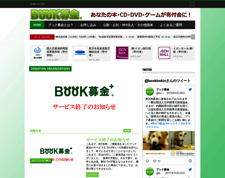 Bookbokin.jp thumbnail