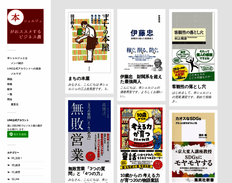 Bookcierge.jp thumbnail