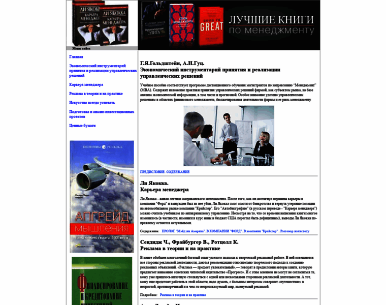 bookfi.ru at WI. Домен не привязан к хостингу