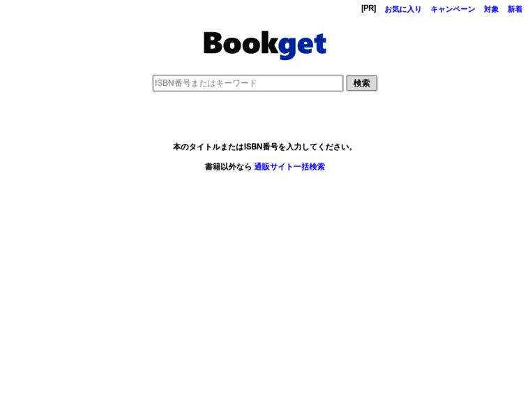Bookget.net thumbnail