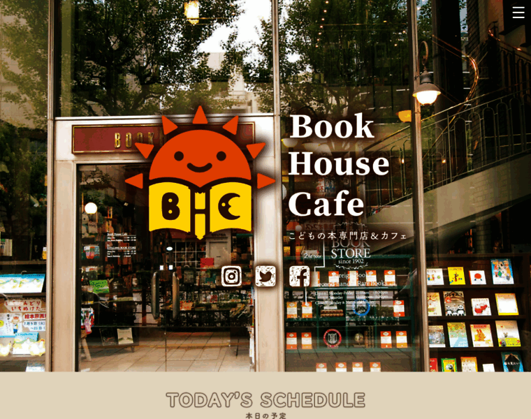 Bookhousecafe.jp thumbnail